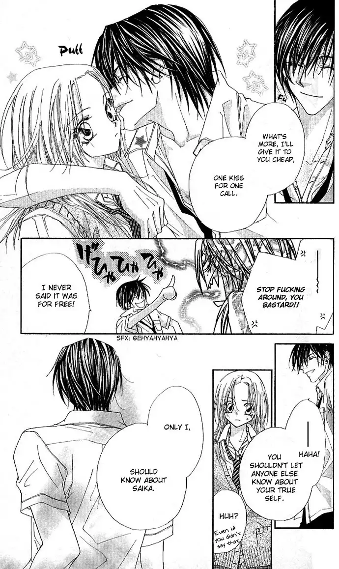 Lovey Dovey Chapter 2 34